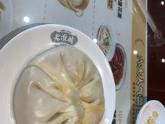 -老淮城·长鱼面(河下古镇店)