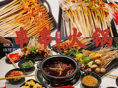 -钢管厂五区小郡肝串串香(南山店)
