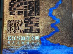 -上海中国航海博物馆