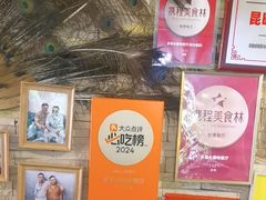 -多哥水傣味餐厅(司马巷店)