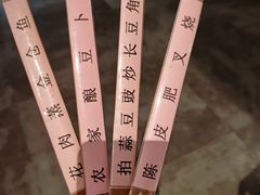 -丰收碗·陈皮果木烧鹅·23年老字号