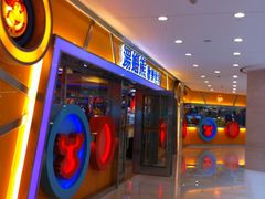 -汤姆熊欢乐世界(光启城店)