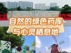 -广西壮族自治区药用植物园