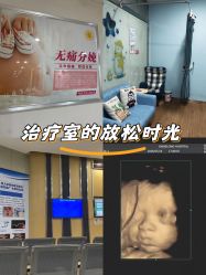 -深圳港龙妇产医院