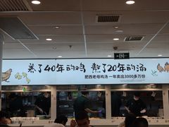 -老乡鸡(东方广场店)