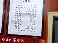 -国医整脊馆(武夷路店)