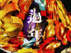-什刹海