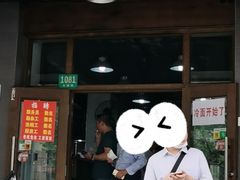 门面-春和面馆(常德路店)