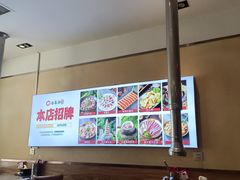 -合易泓烤肉•首创生椰大油边(宁山路店)