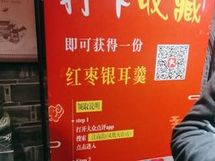 -江南韵·无锡太湖文化体验餐厅(凤凰天街店)