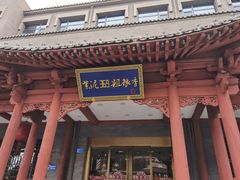 门面-紫泥369粗粮季(鼓楼店)