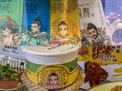 -书亦烧仙草(清新公园西门店)