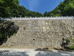 -终南山南五台景区