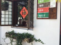 -陈云纪念馆