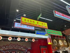 -堂堂小伙夫·辽宁小吃大排档(京西大悦城店)