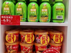 -味多美蛋糕(劲松京客隆店)