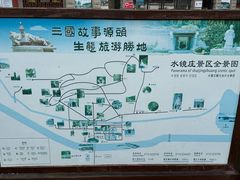 -水镜庄风景区