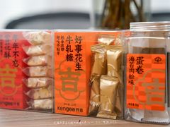 -仟吉KenGee(国贸360店)