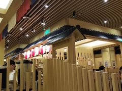 大堂-伊豆野菜村(大族广场店)