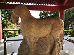 -茂陵博物馆