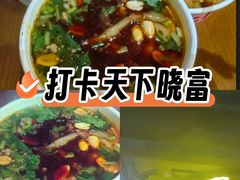 -华威约饭街
