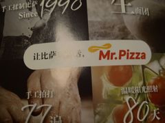 -米斯特比萨(望京西园店)