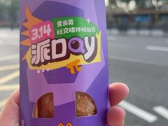 -麦当劳(鼓楼店)