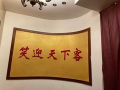 -天下客饭店(中山路店)