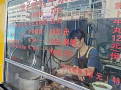 -莲塘味宝园牛杂(天越翔园店)