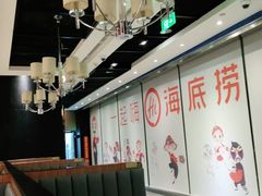 -海底捞火锅(勒泰店)