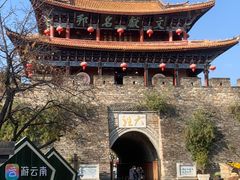 -大理古城
