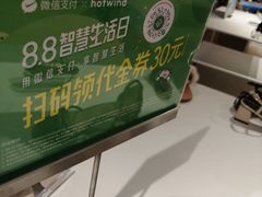 -砂之船奥莱(南京江宁店)