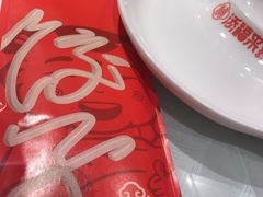 -添福来墨鱼饺子 · 海鲜东北菜(泡崖店)