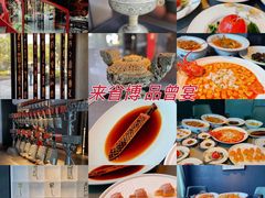 -曾宴·楚菜(湖北省博物馆店)