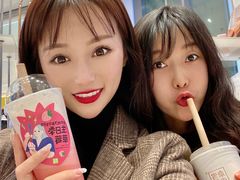 -奈雪的茶(正弘城PRO+店)