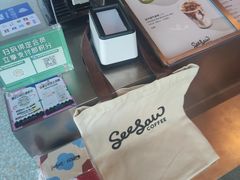 -Seesaw Coffee(朝阳大悦城店)