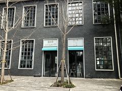 -穆拉诺餐厅(上海玻璃博物馆店)
