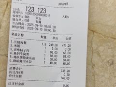 -北塘海鲜·天津菜(大光明桥旗舰店)