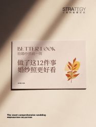 -鱼映像摄影·珍藏级影像品牌