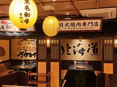 -牛家酒场(7mall店)