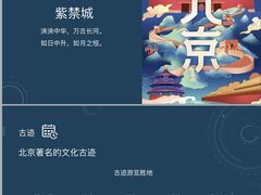 -EF教育成人英语(望京中心)