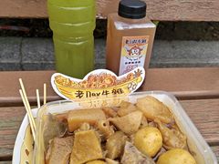 -老day牛杂(官也街总店)