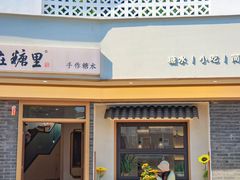 -长洲岛