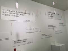 -成都失恋馆