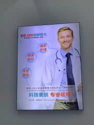 -痘敏医生专业祛痘连锁