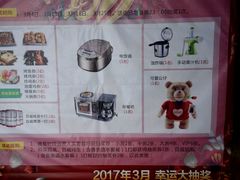 -星派对量贩式KTV(常平店)