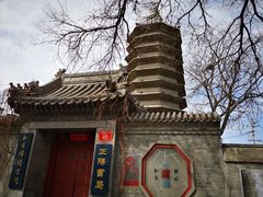 -万松老人塔