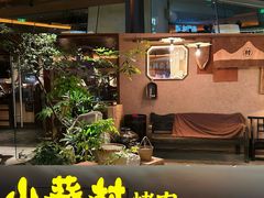 -天河城购物中心