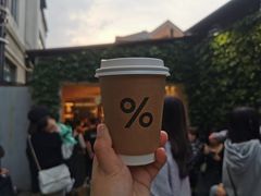 -% Arabica阿拉比卡咖啡(武康路店)