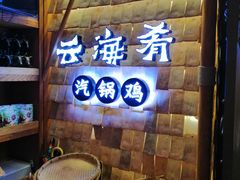 -金光华广场